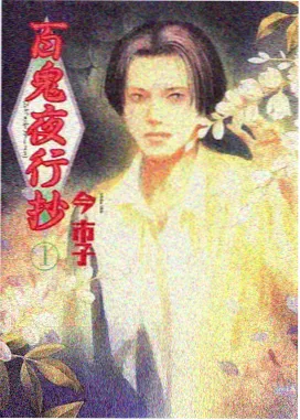 星星影院漫画抽屉卡的封面示意
