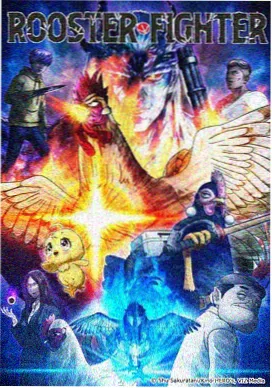 星星影院系列漫画抽屉卡的封面示意